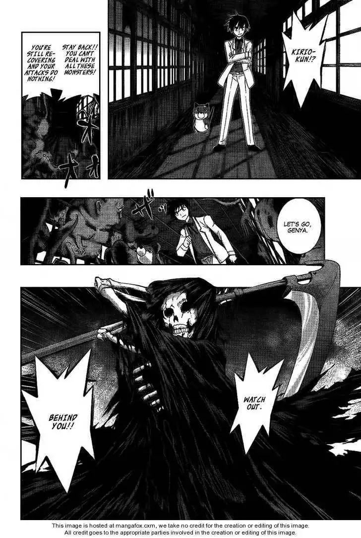 Out Code Chapter 6 36